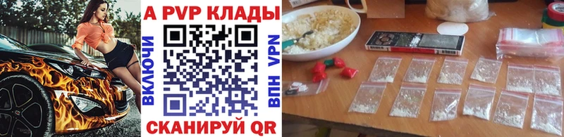 Купить Павлово Alpha-PVP  Cocaine  Меф мяу мяу  Гашиш 
