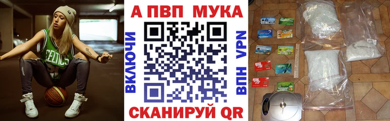 A-PVP Соль  Павлово 