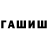 COCAIN Эквадор DreamManMusic