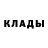 МЕТАДОН methadone nik introvesto