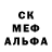 Метадон белоснежный Nazim Habibov