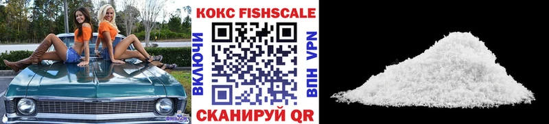 COCAIN VHQ  дарнет шоп  Павлово 