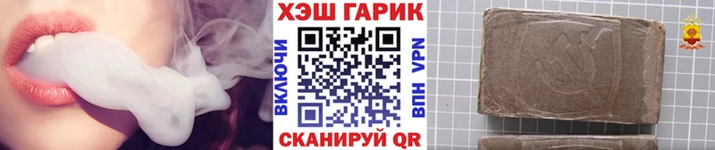 купить  сайты  Павлово  ГАШИШ Ice-O-Lator 