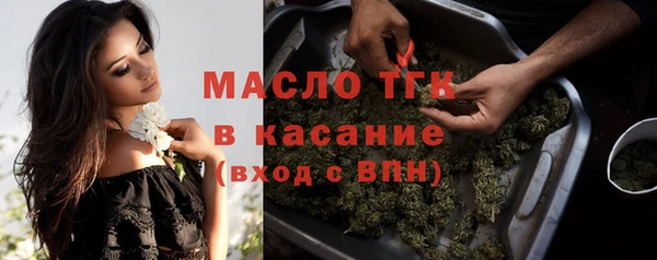 марихуана Вязьма