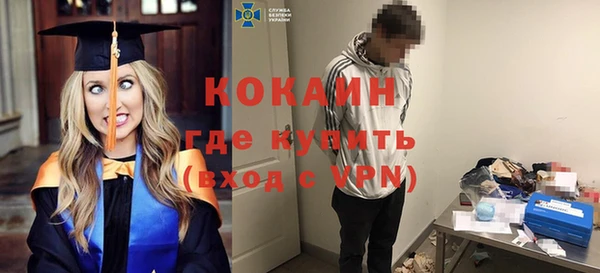 первитин Вязники