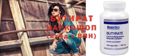 марихуана Вязьма