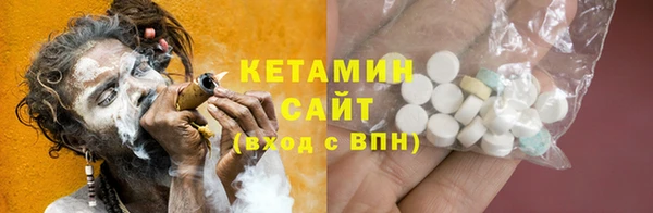 мяу мяу кристалл Вяземский