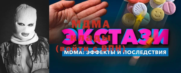 мяу мяу кристалл Вяземский