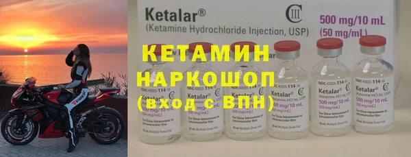 первитин Вязники