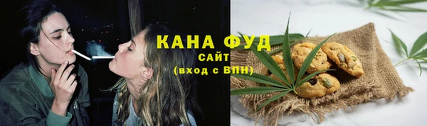 мяу мяу кристалл Вяземский