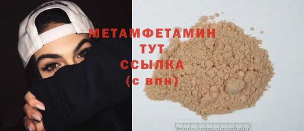 первитин Вязники