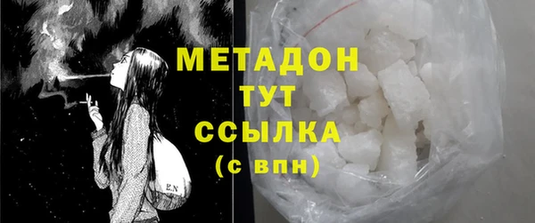марихуана Вязьма