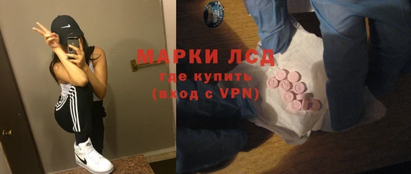 мяу мяу кристалл Вяземский