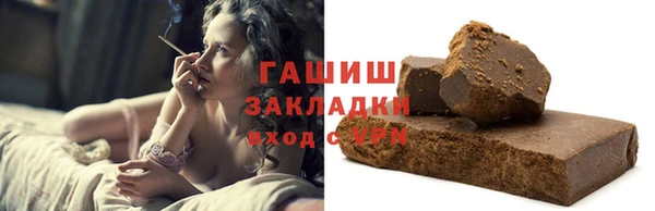 марихуана Вязьма