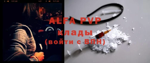 марихуана Вязьма