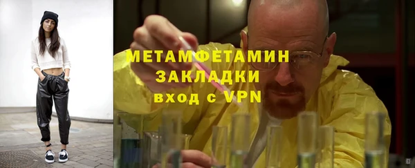 марихуана Вязьма
