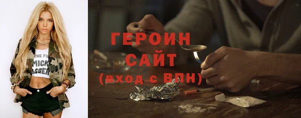 мяу мяу кристалл Вяземский