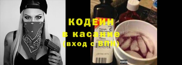 мефедрон VHQ Саяногорск