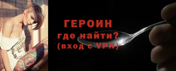 первитин Вязники