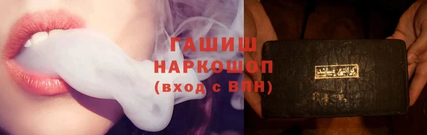 первитин Вязники