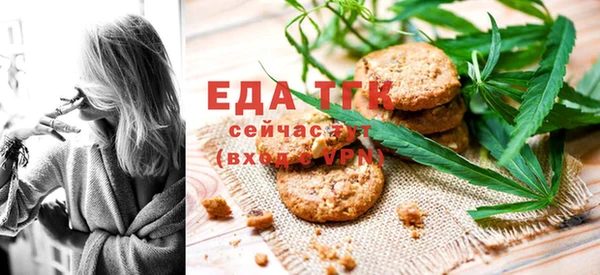 мяу мяу кристалл Вяземский