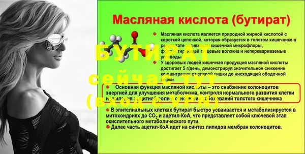 первитин Вязники