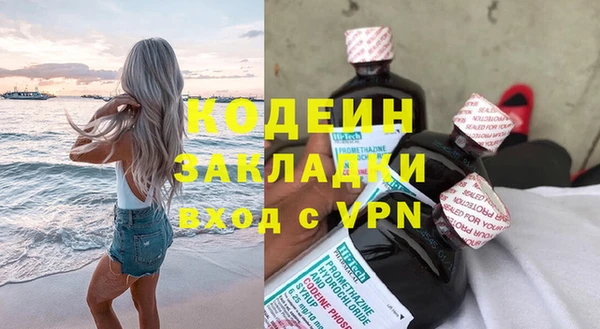 марихуана Вязьма