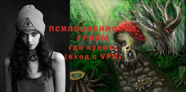 мяу мяу кристалл Вяземский