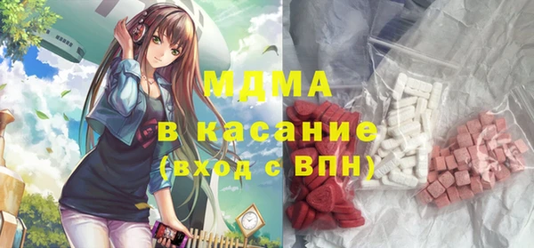 мяу мяу кристалл Вяземский
