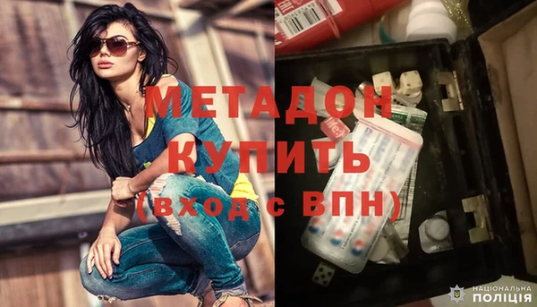 марихуана Вязьма