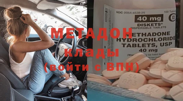 мяу мяу кристалл Вяземский