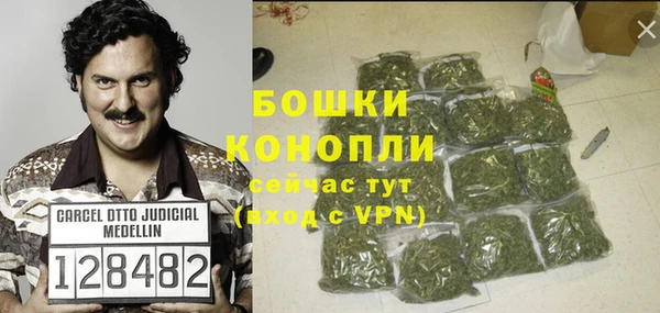 мяу мяу кристалл Вяземский