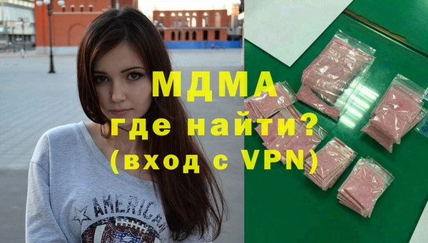 мяу мяу кристалл Вяземский