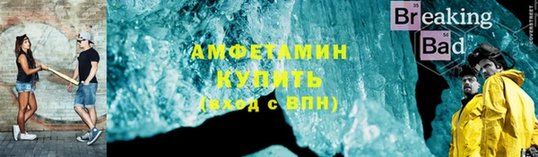 первитин Вязники