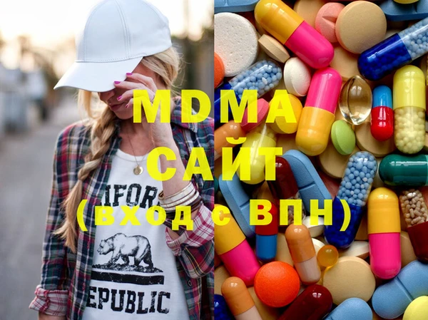 марихуана Вязьма