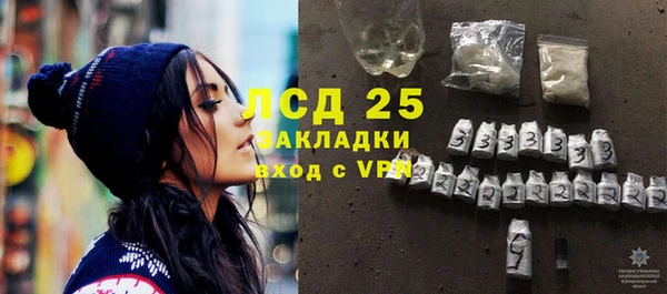 мяу мяу кристалл Вяземский