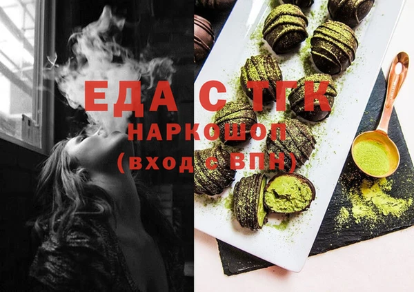 марихуана Вязьма