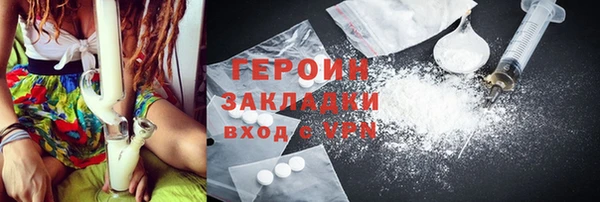 мяу мяу кристалл Вяземский