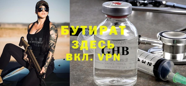 марихуана Вязьма