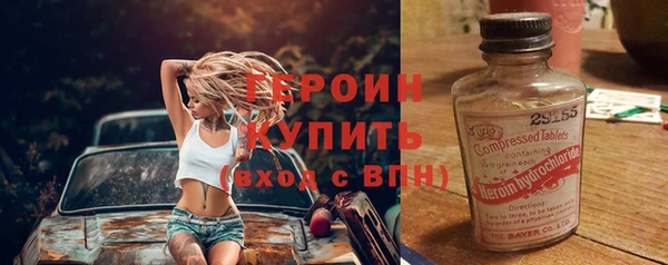 марихуана Вязьма