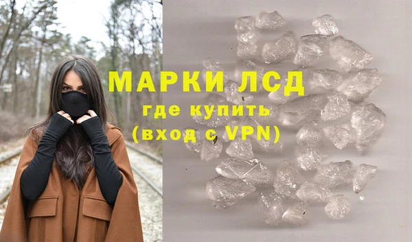 марихуана Вязьма