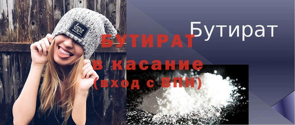 марихуана Вязьма