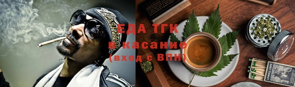 марихуана Вязьма