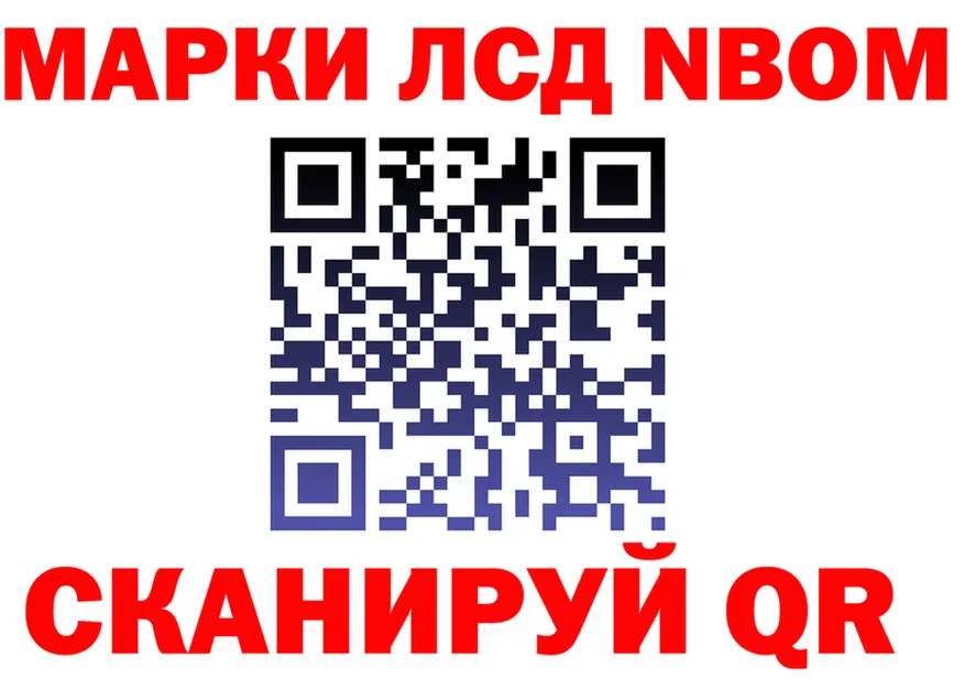 Бутират бутик ONION shop гидра Павлово