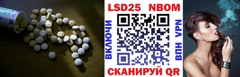 ЛСД экстази кислота  Павлово 
