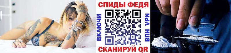 Первитин Methamphetamine  Павлово 