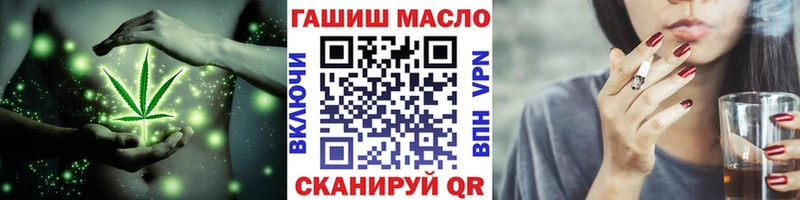 закладка  Павлово  Дистиллят ТГК жижа 