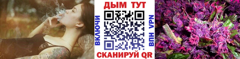 mega рабочий сайт  где продают   Павлово  МАРИХУАНА семена 